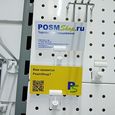 /images/catalog/3_tsennik_s_krepl/derzateli_na_podstavke/magnit_podst/img_502.jpg