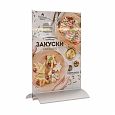 /images/catalog/2_meniukholder/meniu_alium/meniu_alium_niz/alyuminievoe_osnovanie/hit_a_a5.jpg